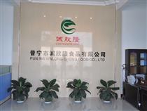 公司環(huán)境