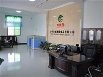 公司環(huán)境